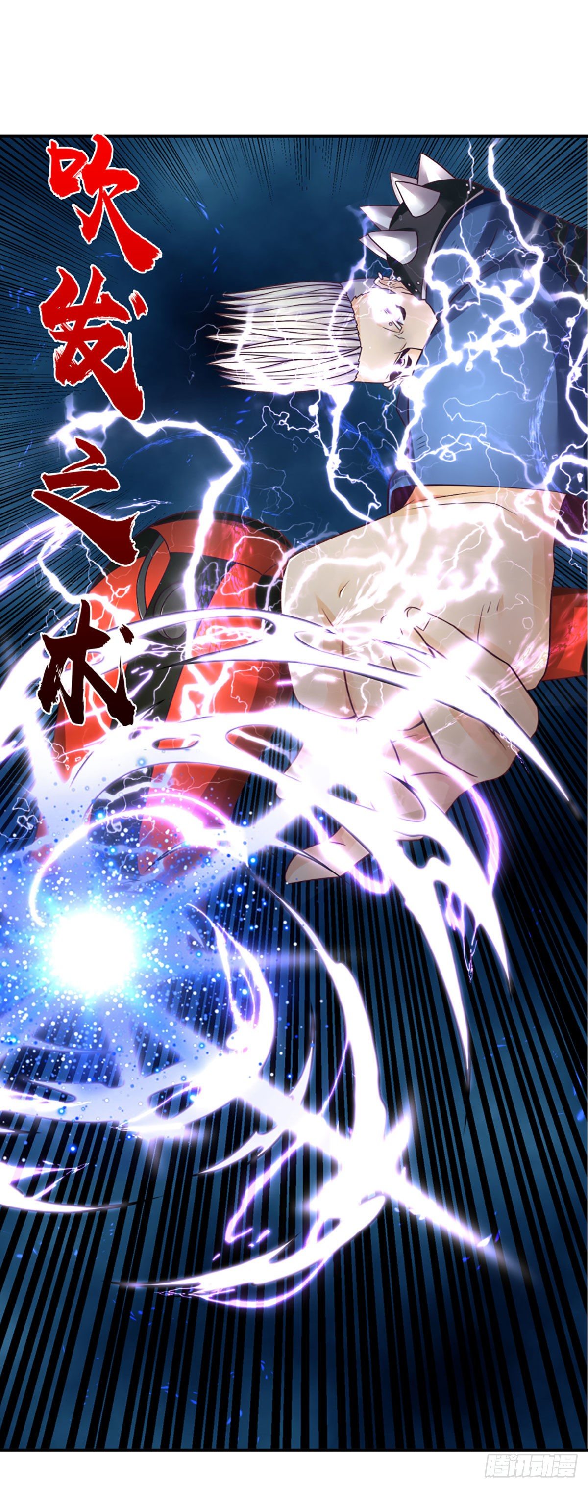 第15话 杀马特的尊严14