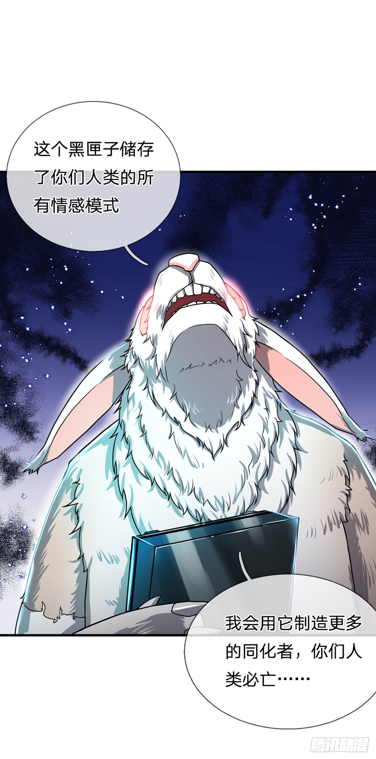 第67话 共同的理想—保家卫国21
