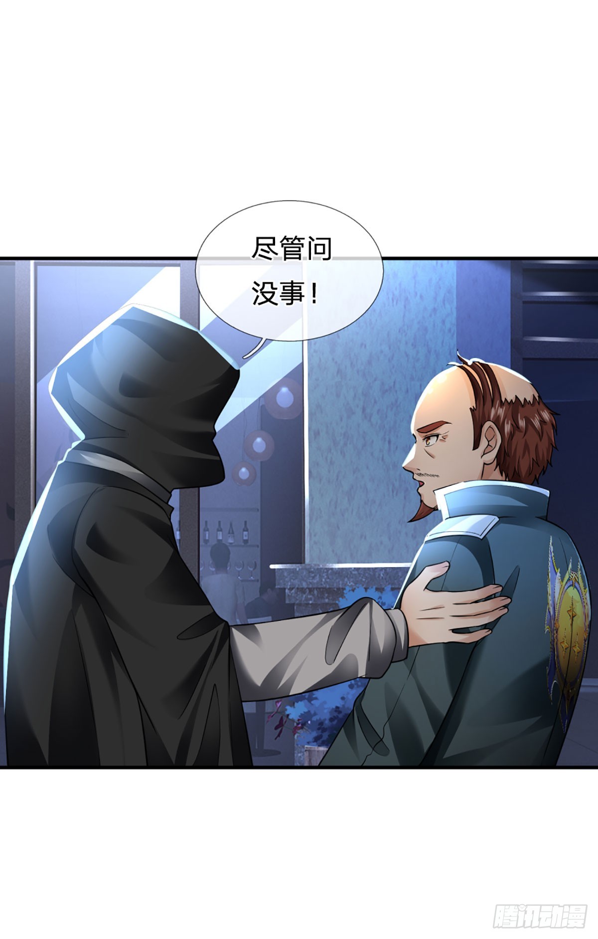 第73话  唠叨的家伙31