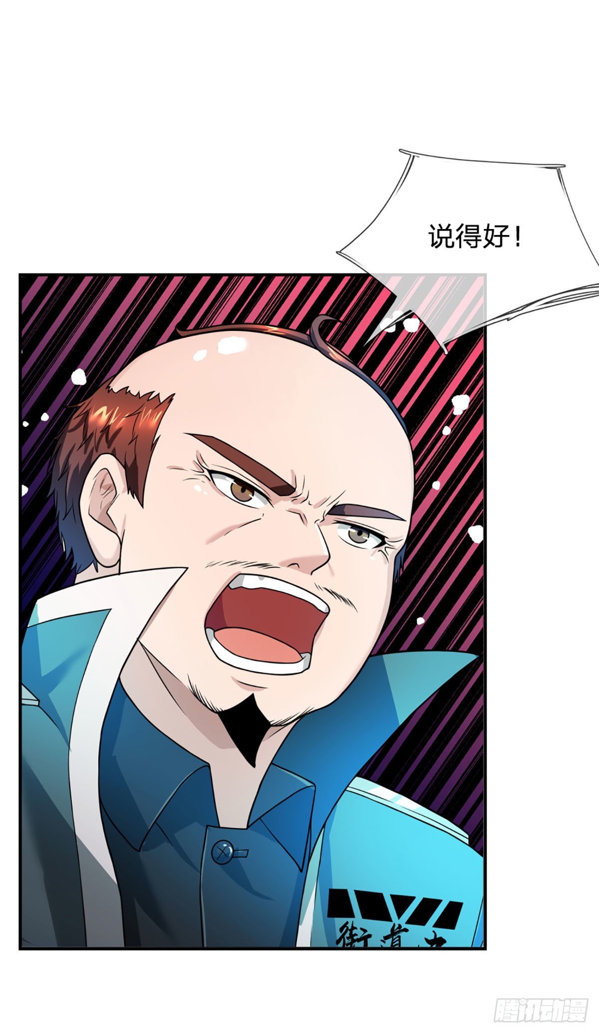 第67话 共同的理想—保家卫国5