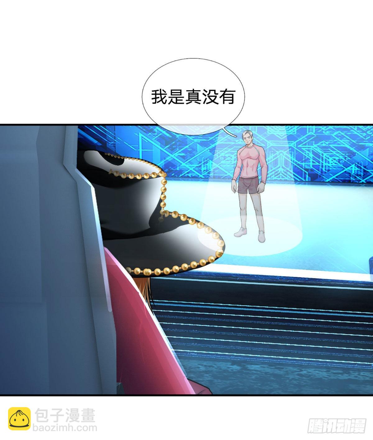 第57话  比惨66632