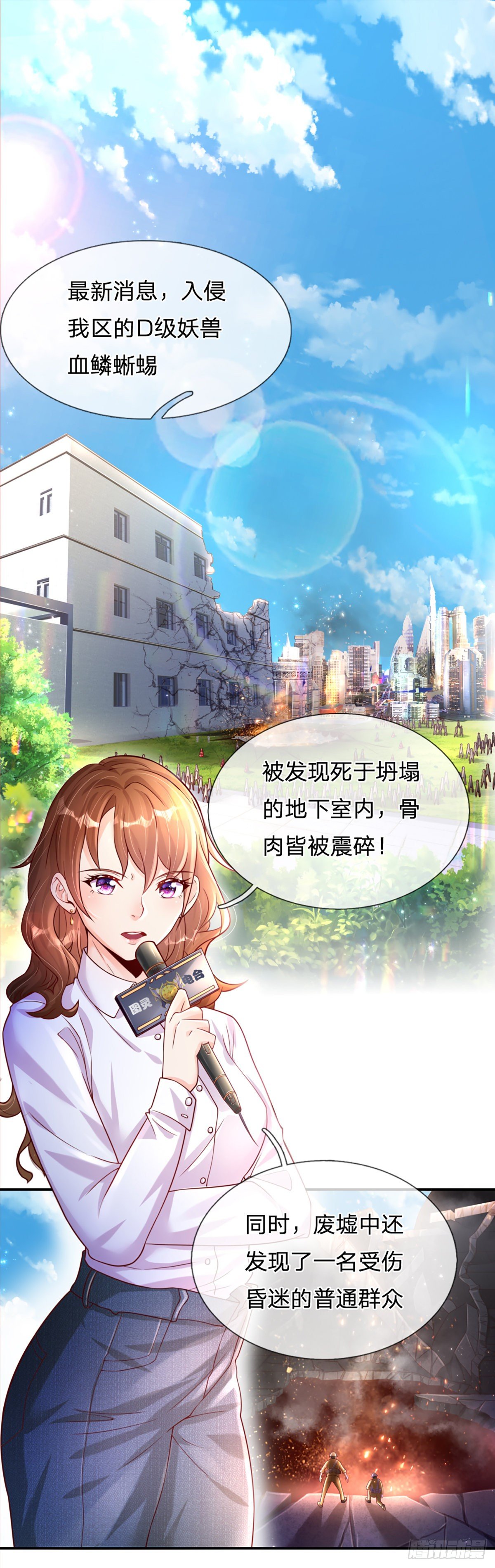 第3话 图灵师4