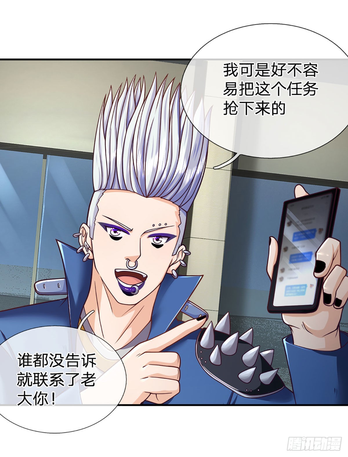 第40话 强者的生存之道8