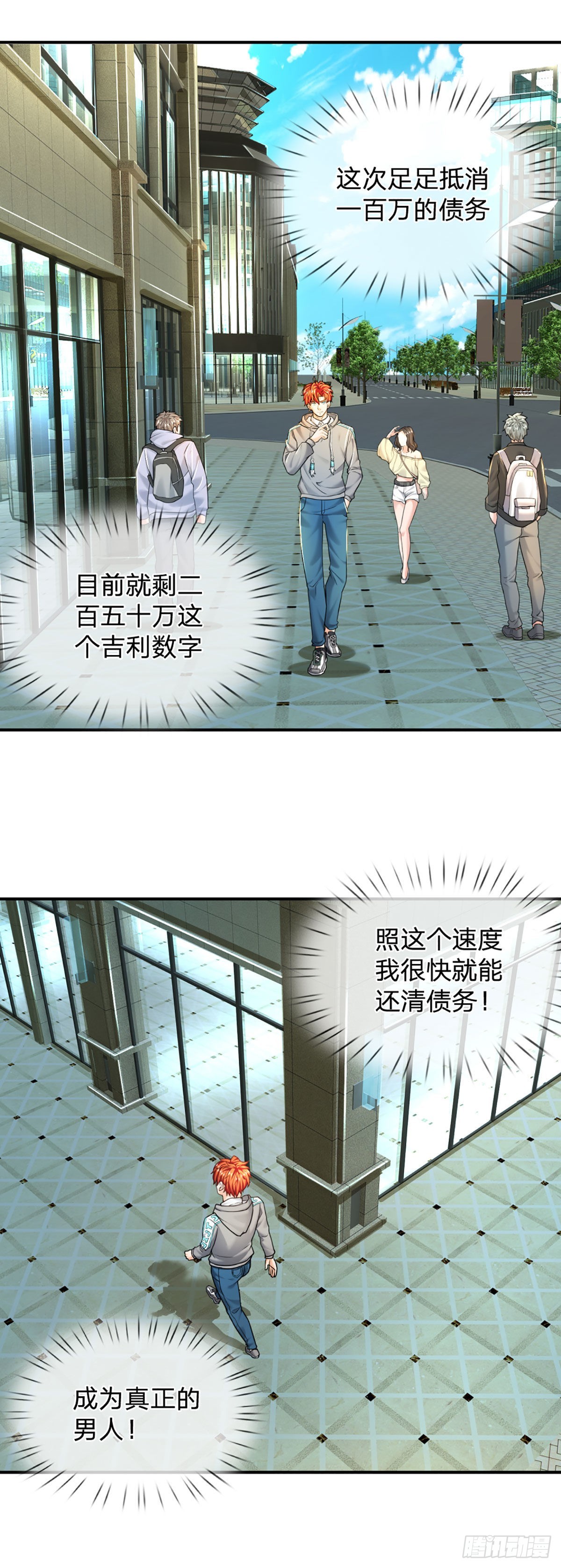 第46话  狭道遇险3