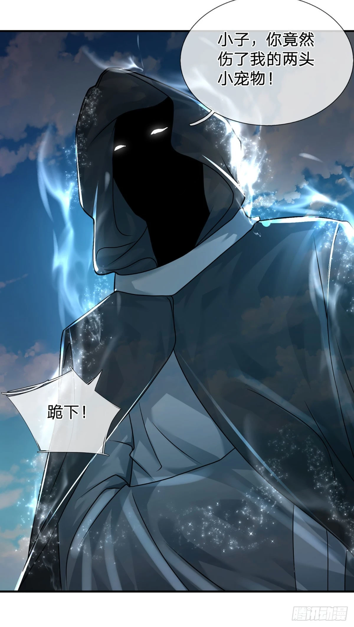 第49话 抱歉，我是个开挂王16