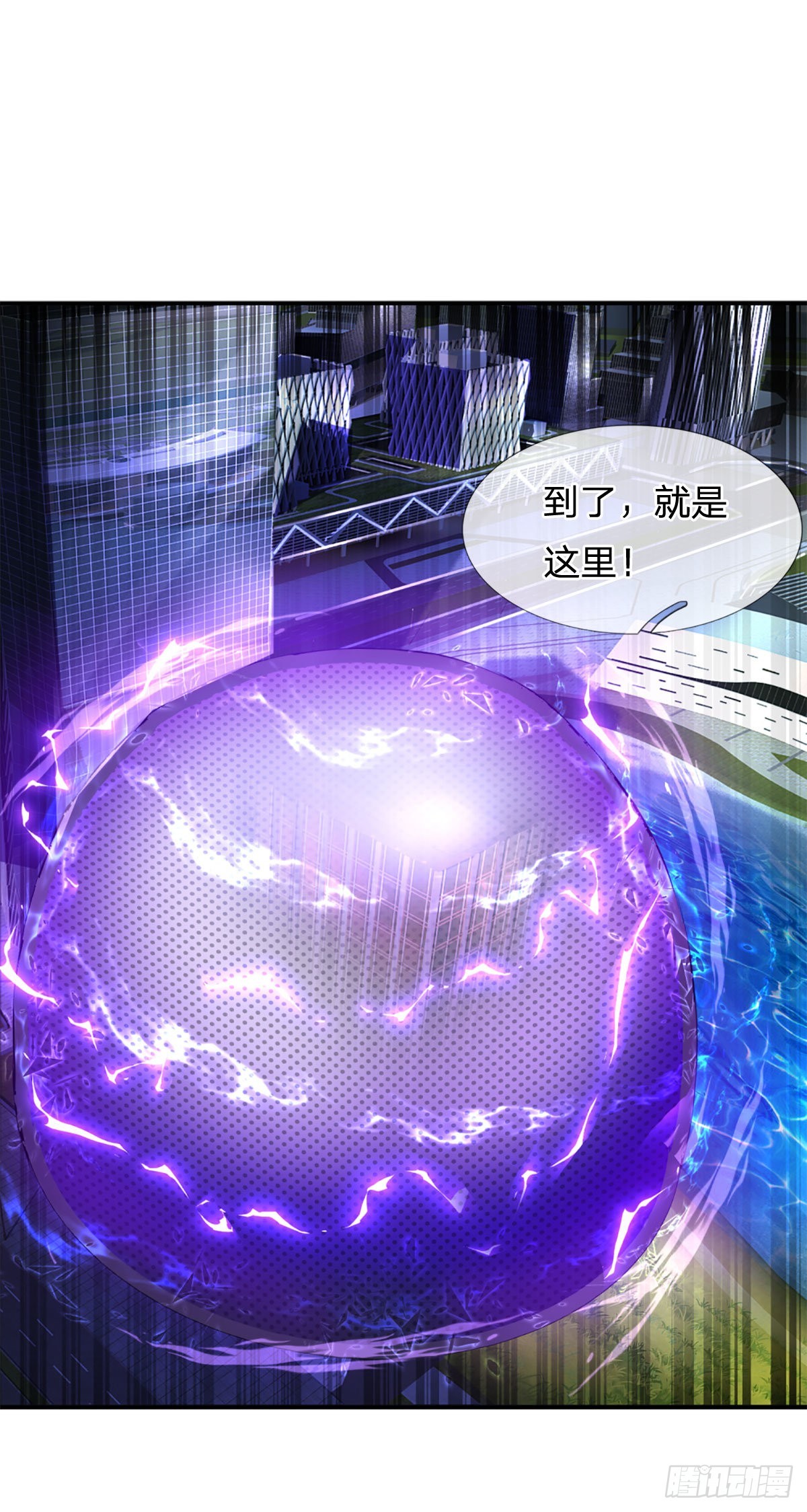 第53话 黑匣子行动2