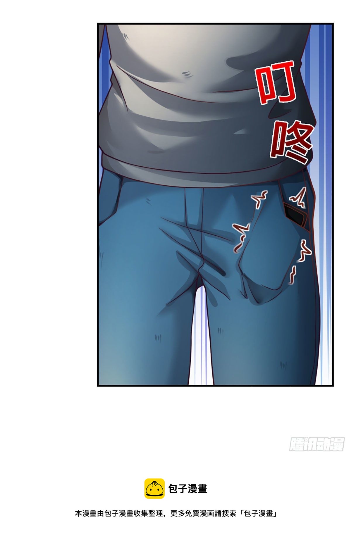 第37话 黄泉广场8