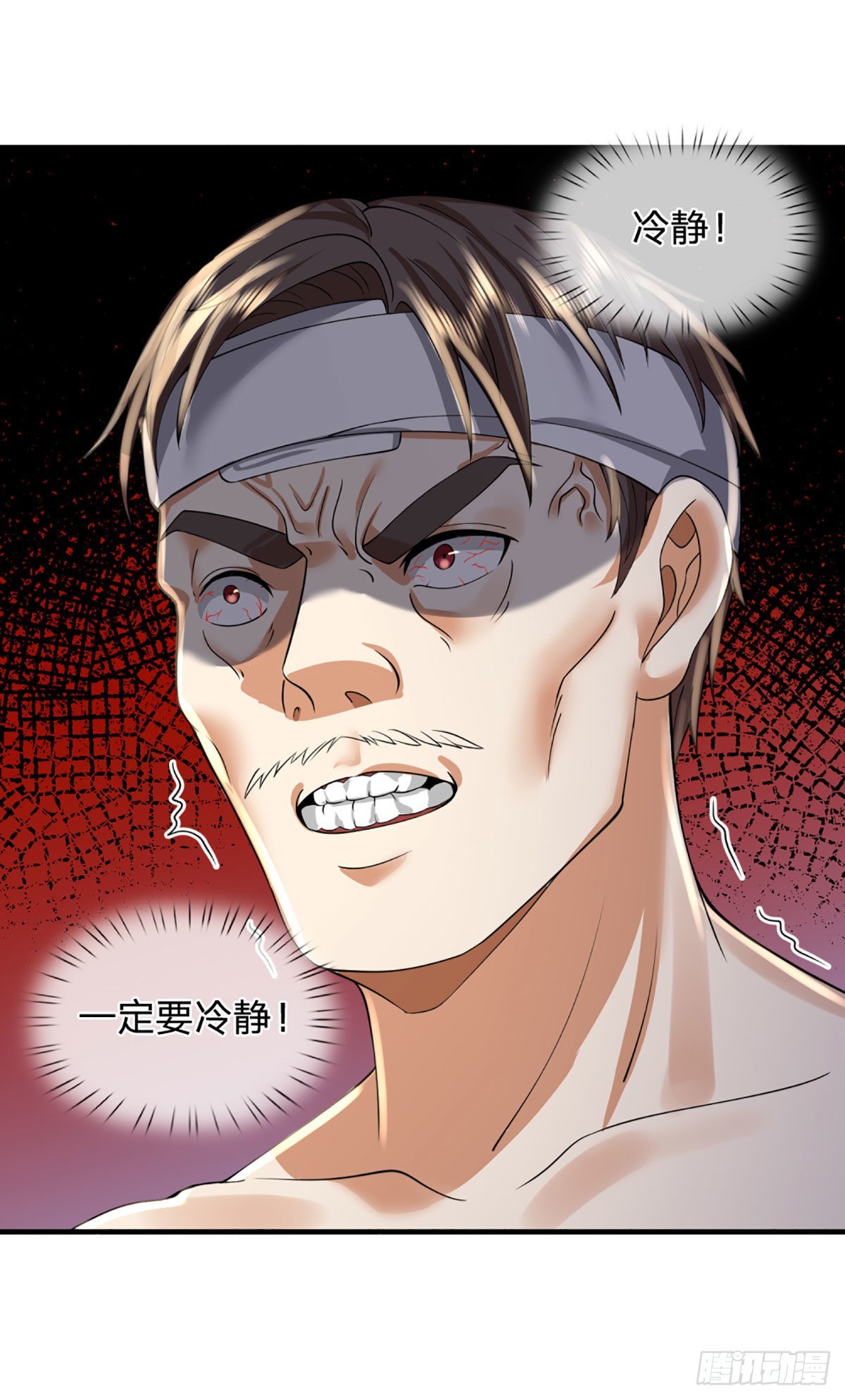 第71话 又拆房？！8