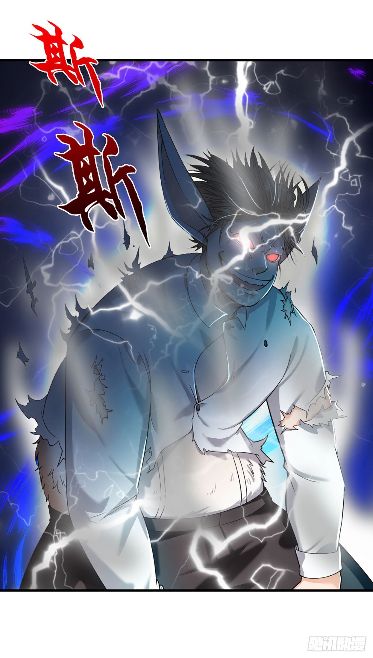 第65话 人类天生的弱点13