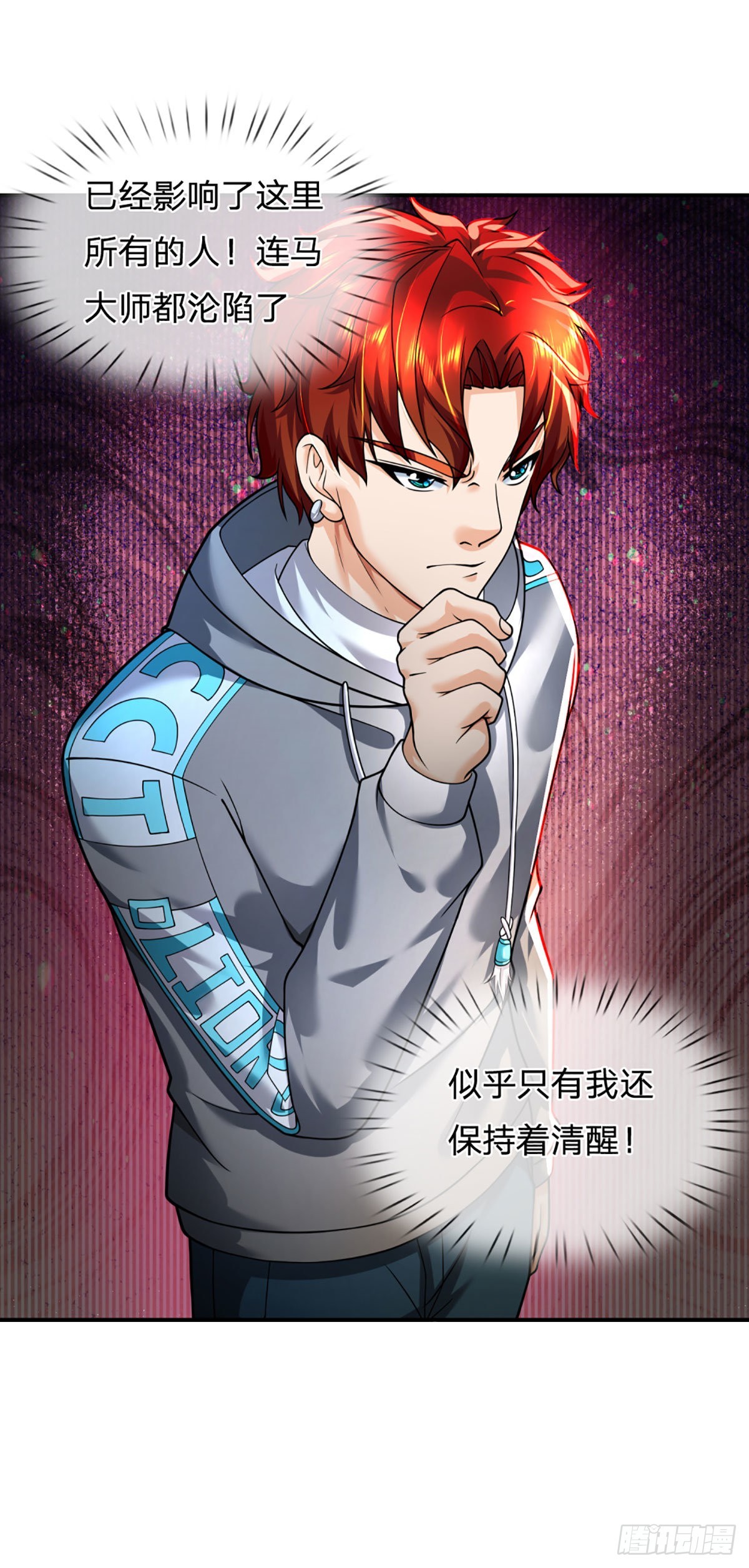 第57话  比惨66623