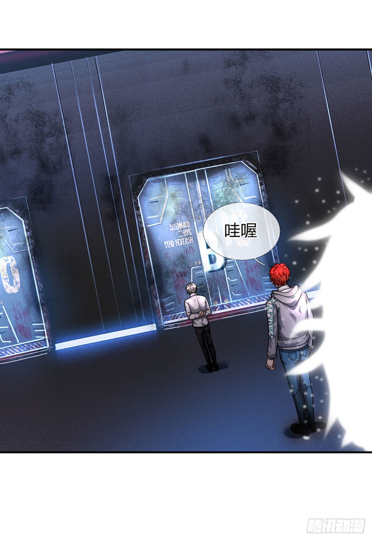 第54话 都选C2