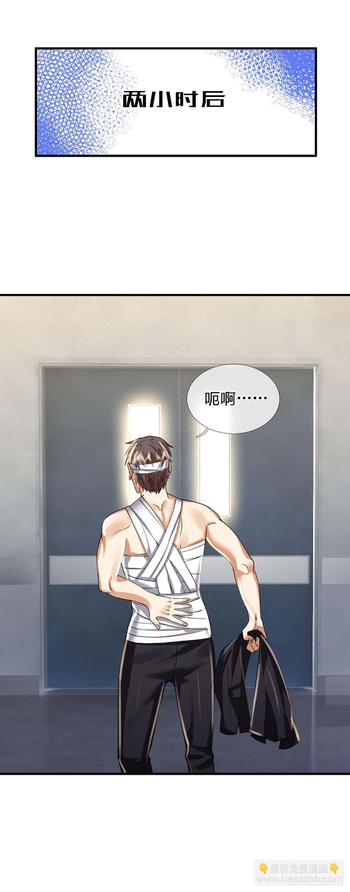 第71话 又拆房？！11