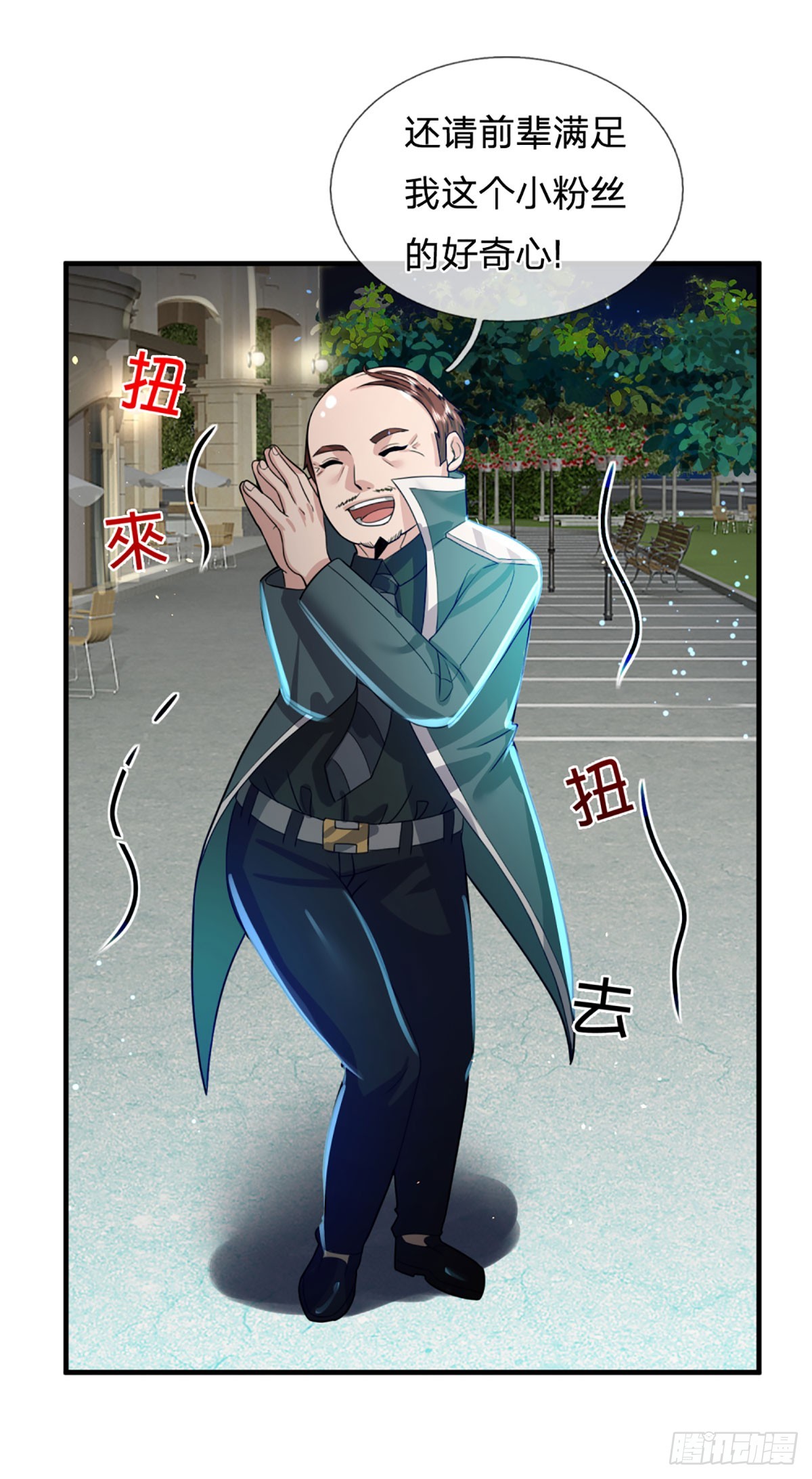 第73话  唠叨的家伙19