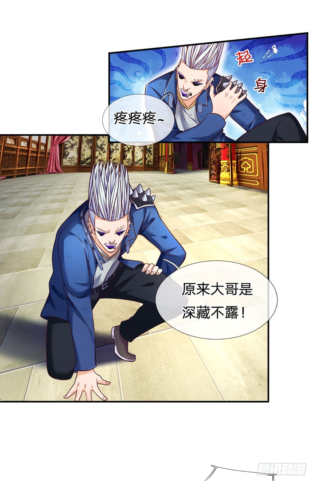 第8话 该收场了1