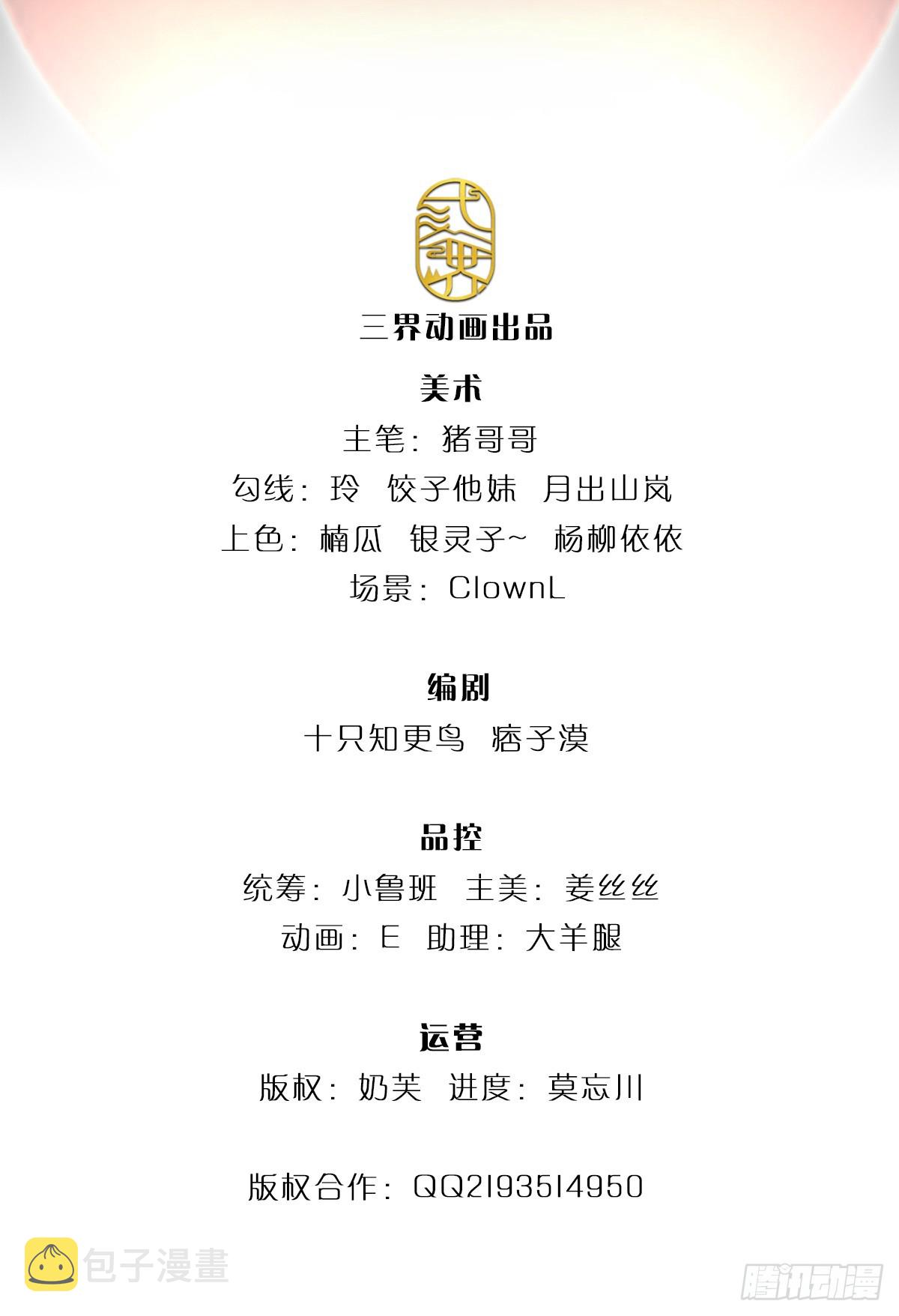 第73话  唠叨的家伙1