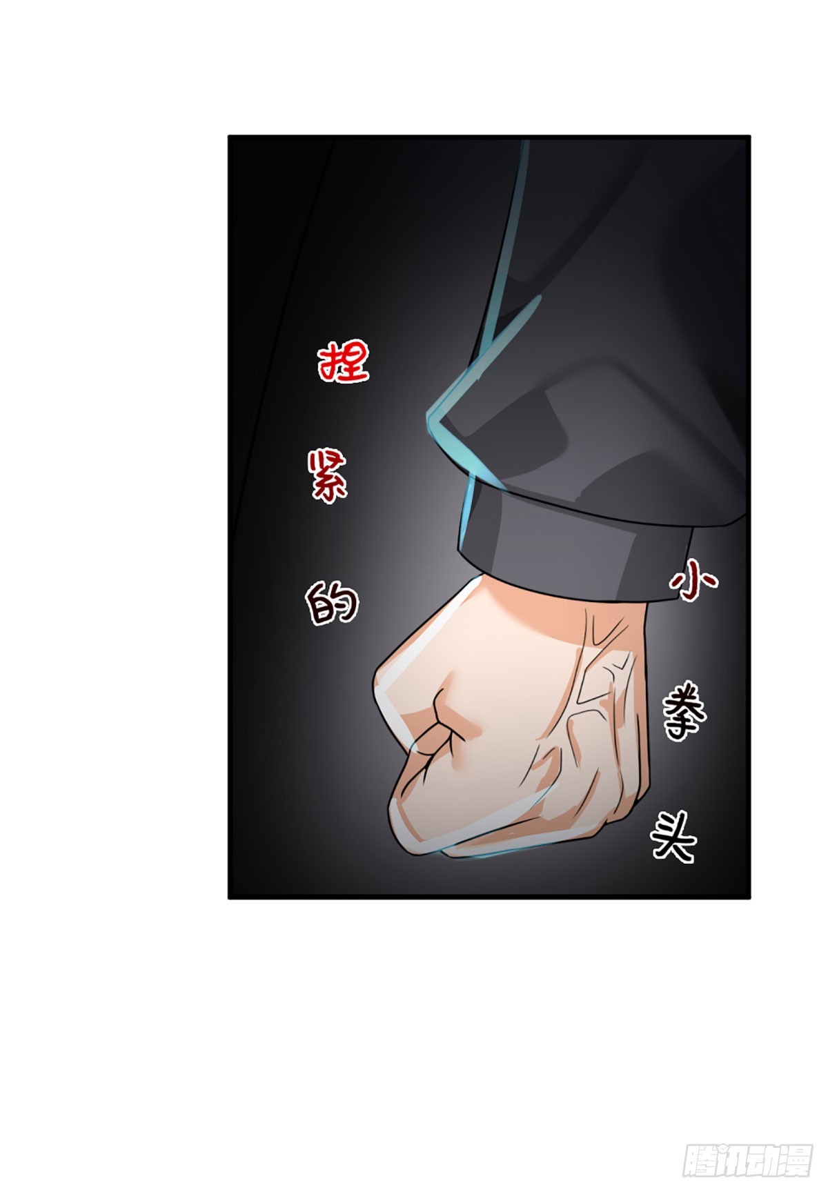 第73话  唠叨的家伙22