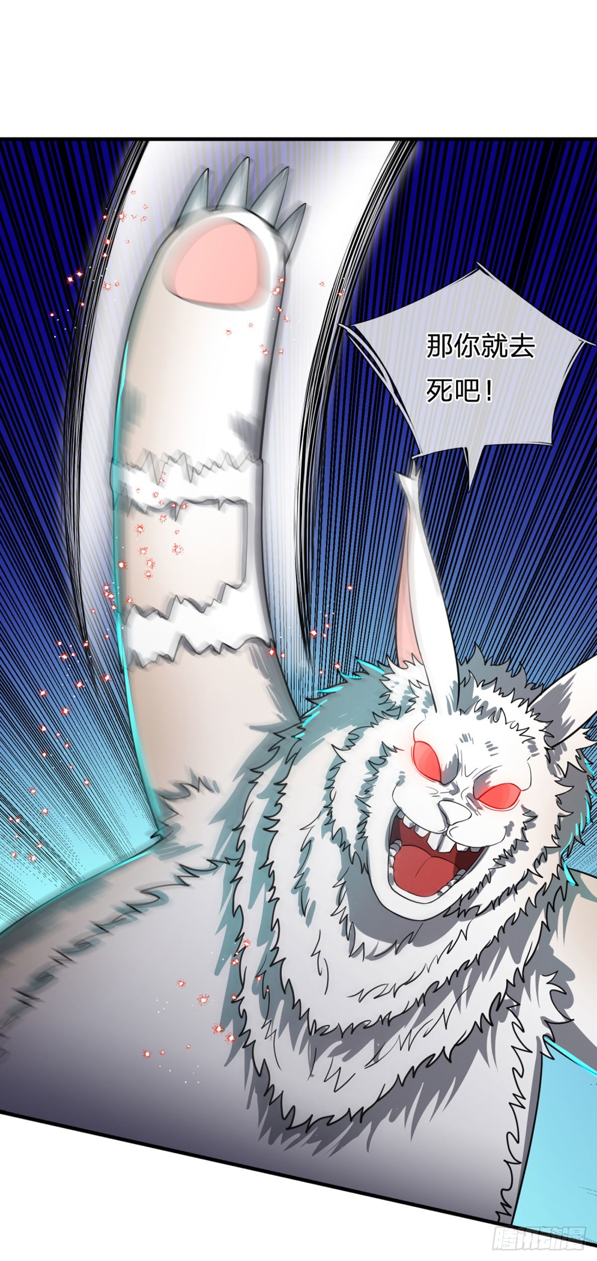 第68话 大郎，该喝药了！4