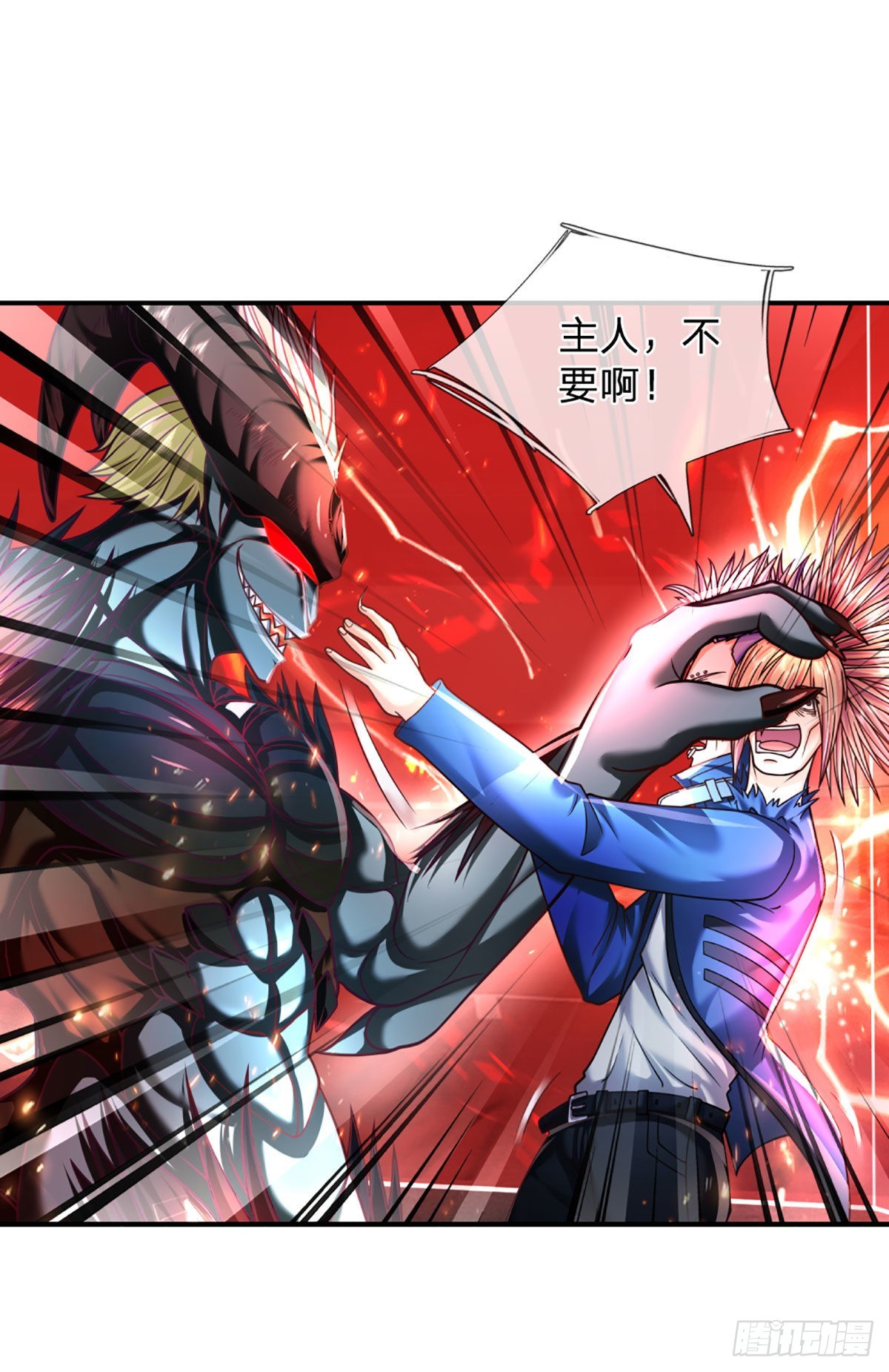 第43话 反击之力的破绽4