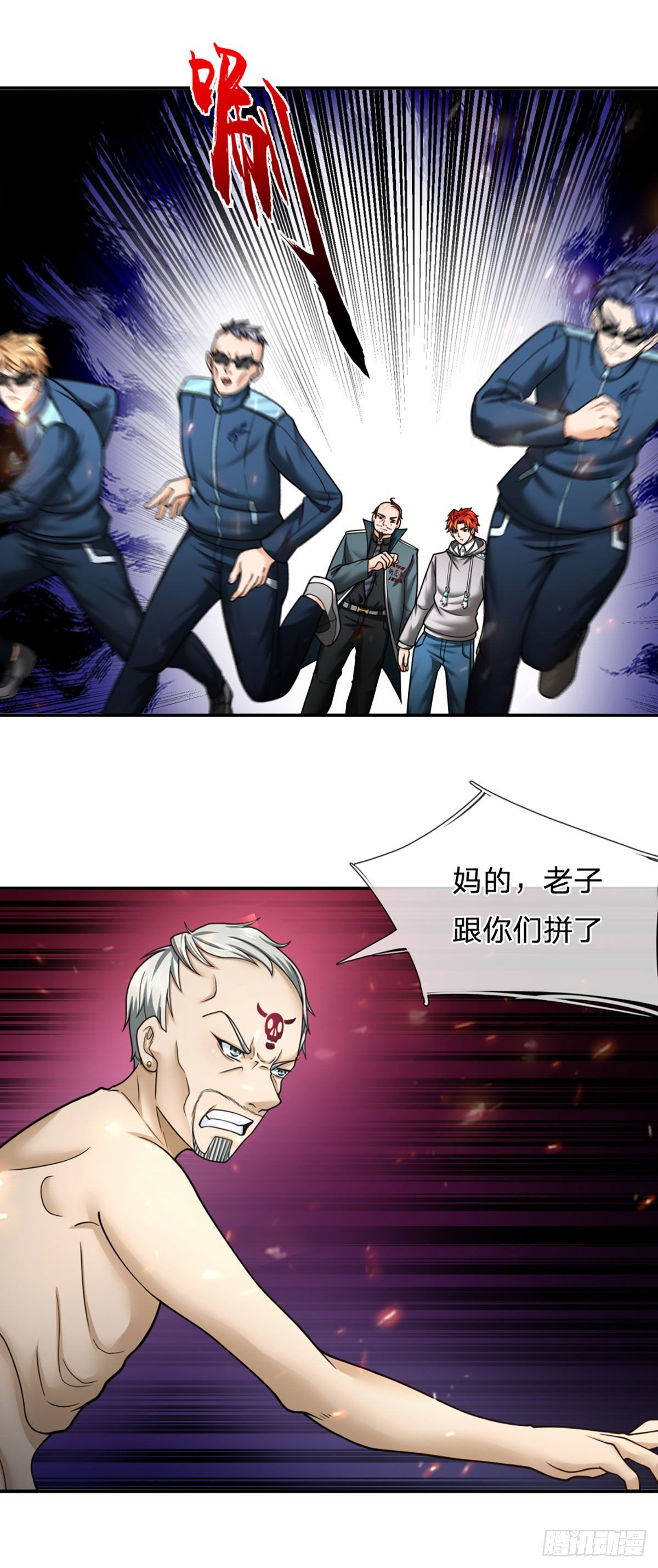 第30话 自投罗网15