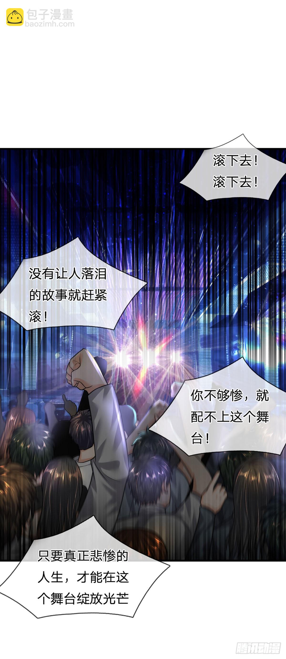 第60话 悲惨世界4