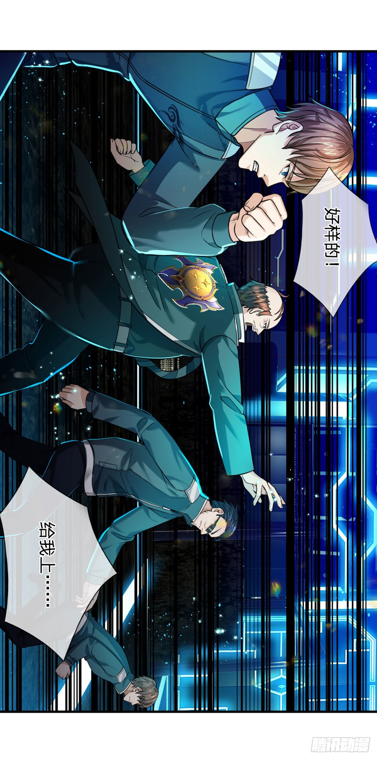 第68话 大郎，该喝药了！2