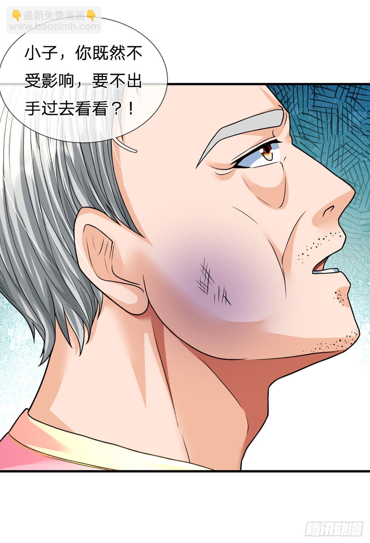 第59话 不要你觉得我要我觉得17