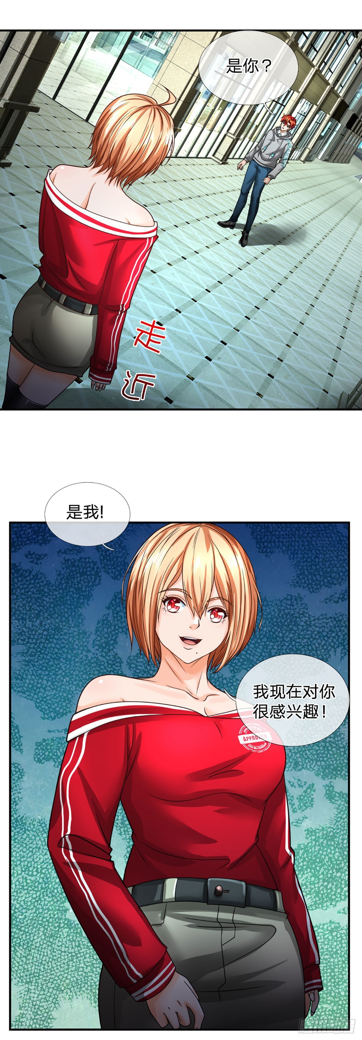 第46话  狭道遇险7