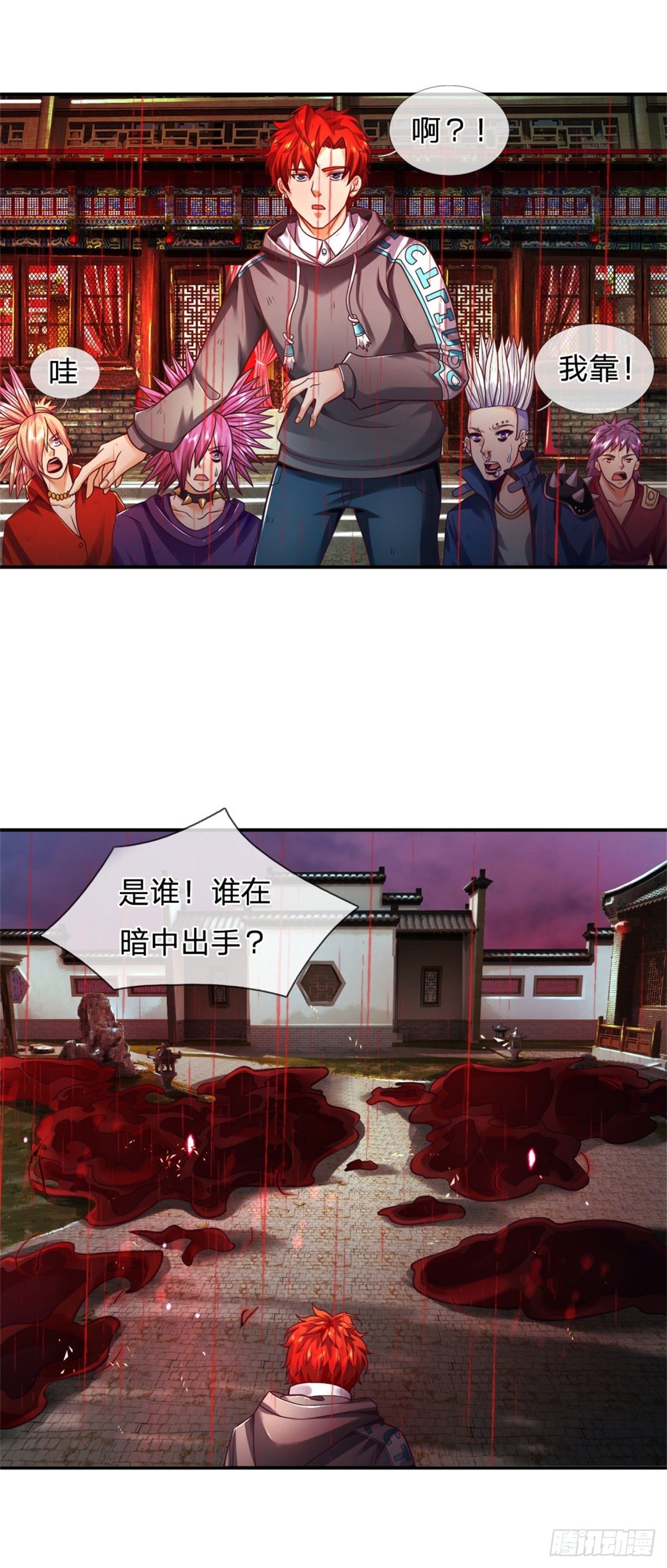 第18话 用钱买命1