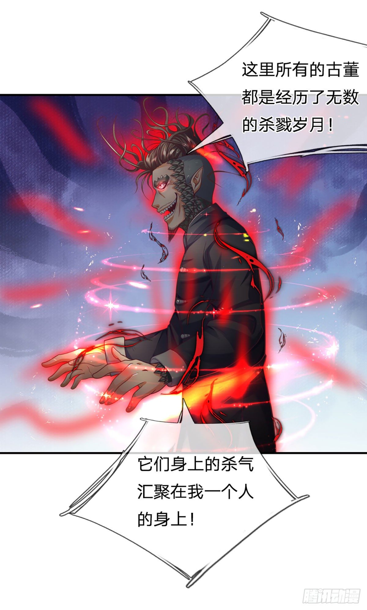 第14话 朋友圈文章你也信？18