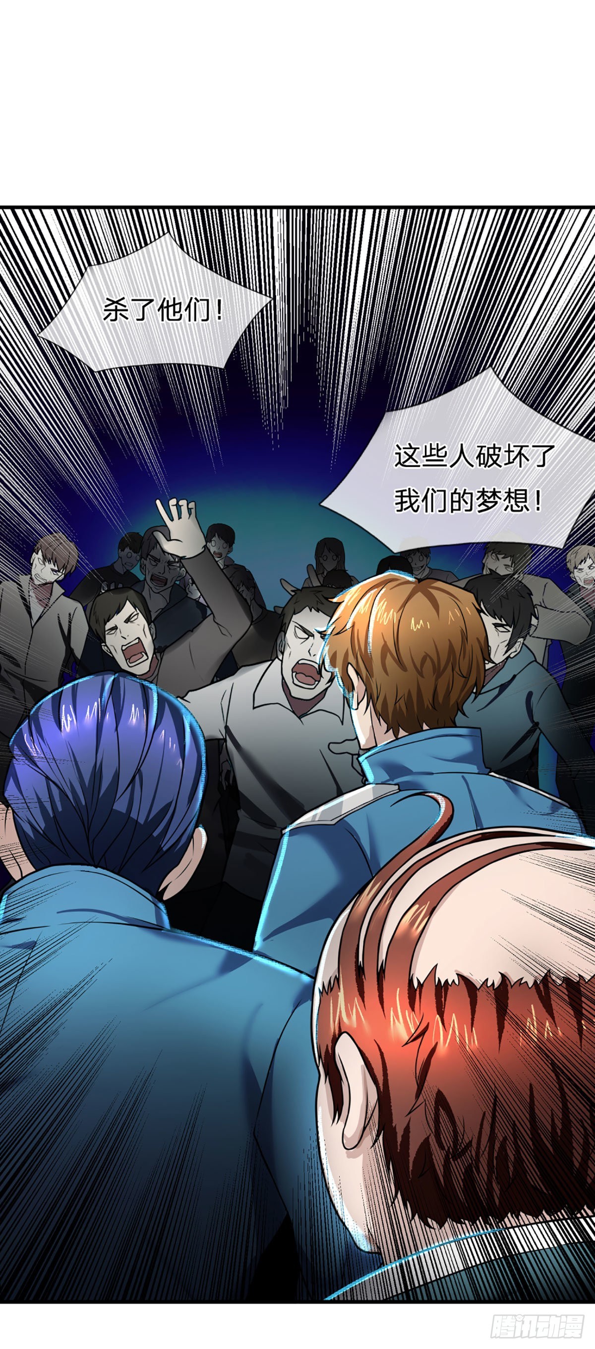 第65话 人类天生的弱点27
