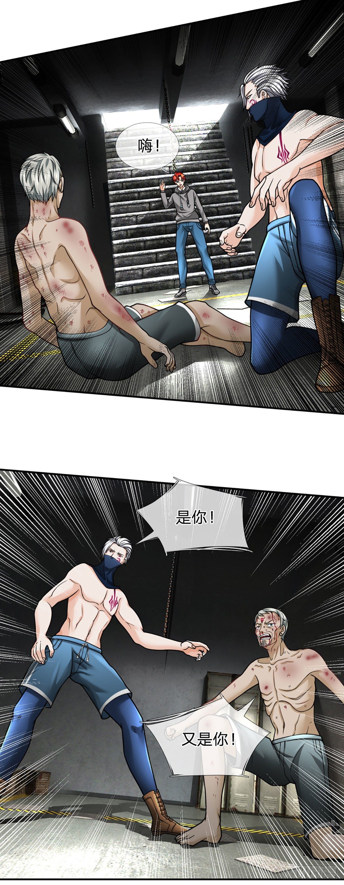 第34话 这样你们会死的17