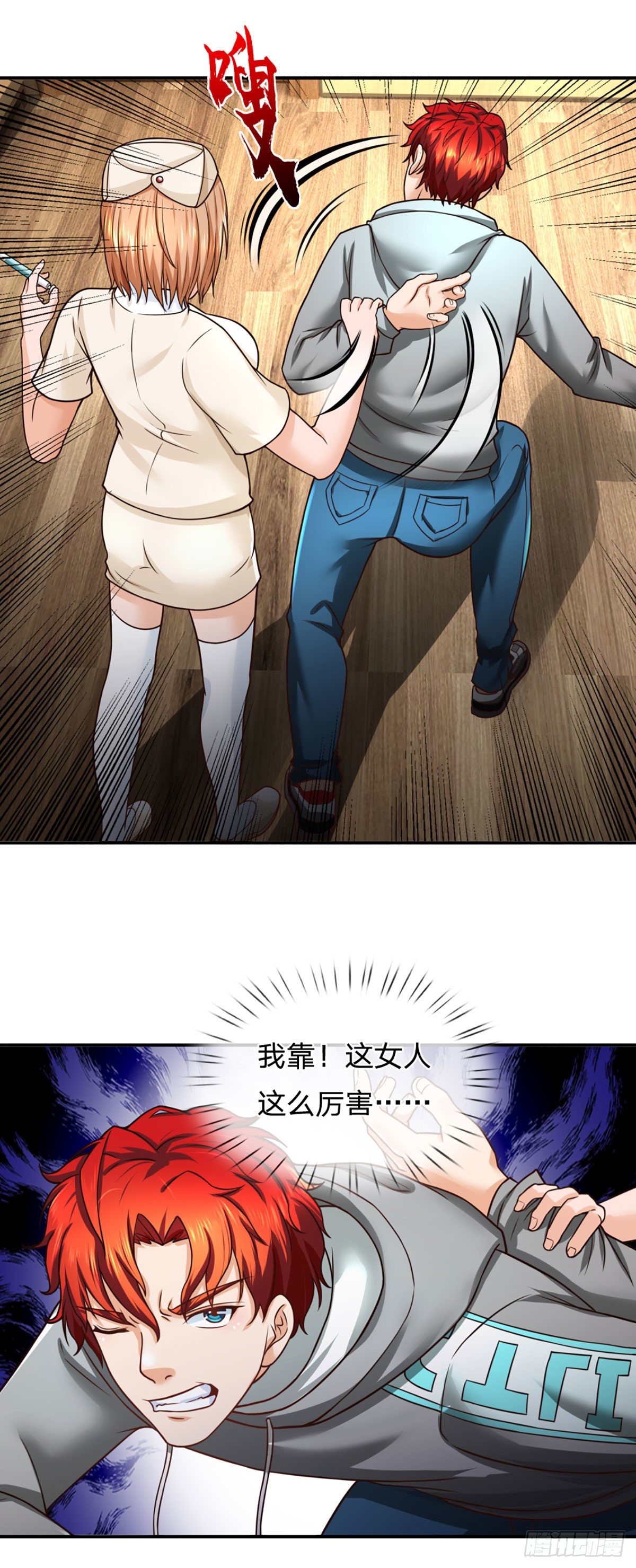 第36话 百分百空手夺白刃15