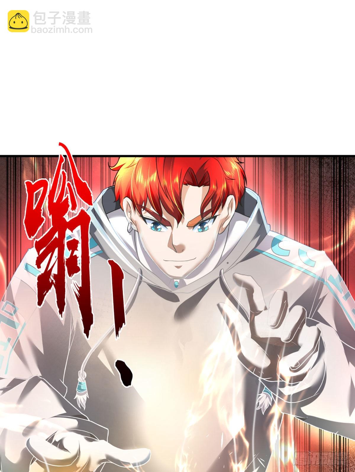 第63话 化敌为友，听我指挥21