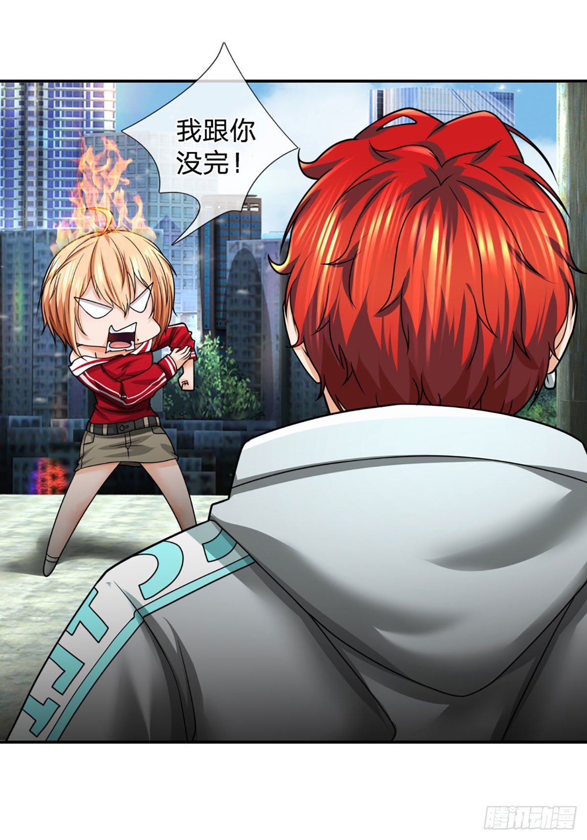 第50话 接任务狂魔11