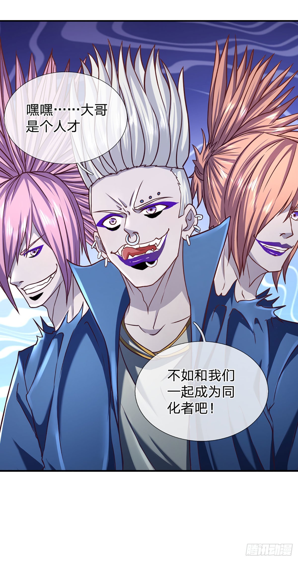 第41话 一起同化吧！32