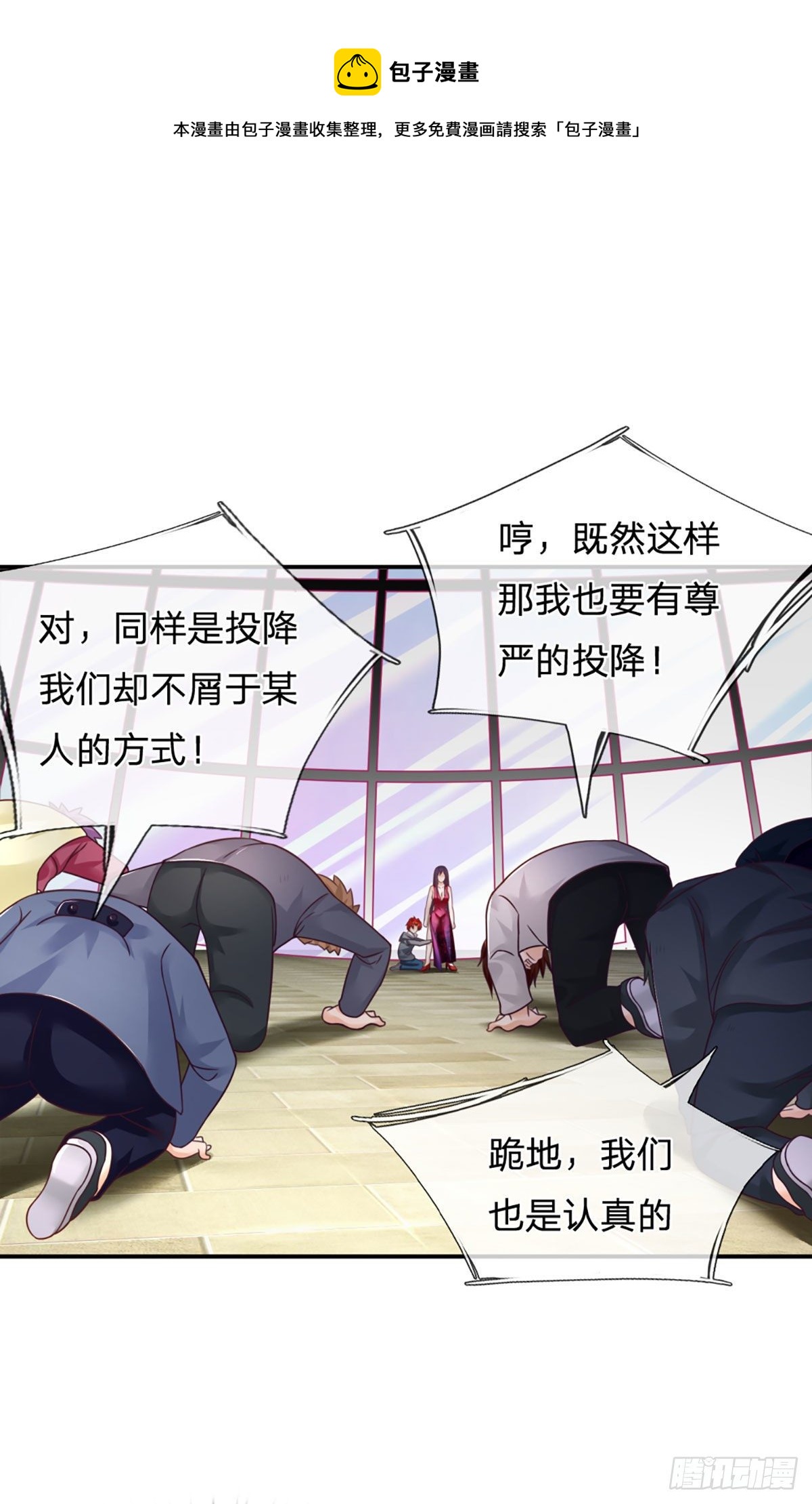 第11话 有尊严的投降22