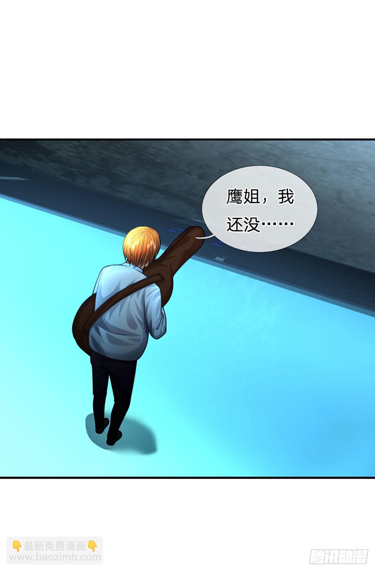 第58话 给我清醒一点26