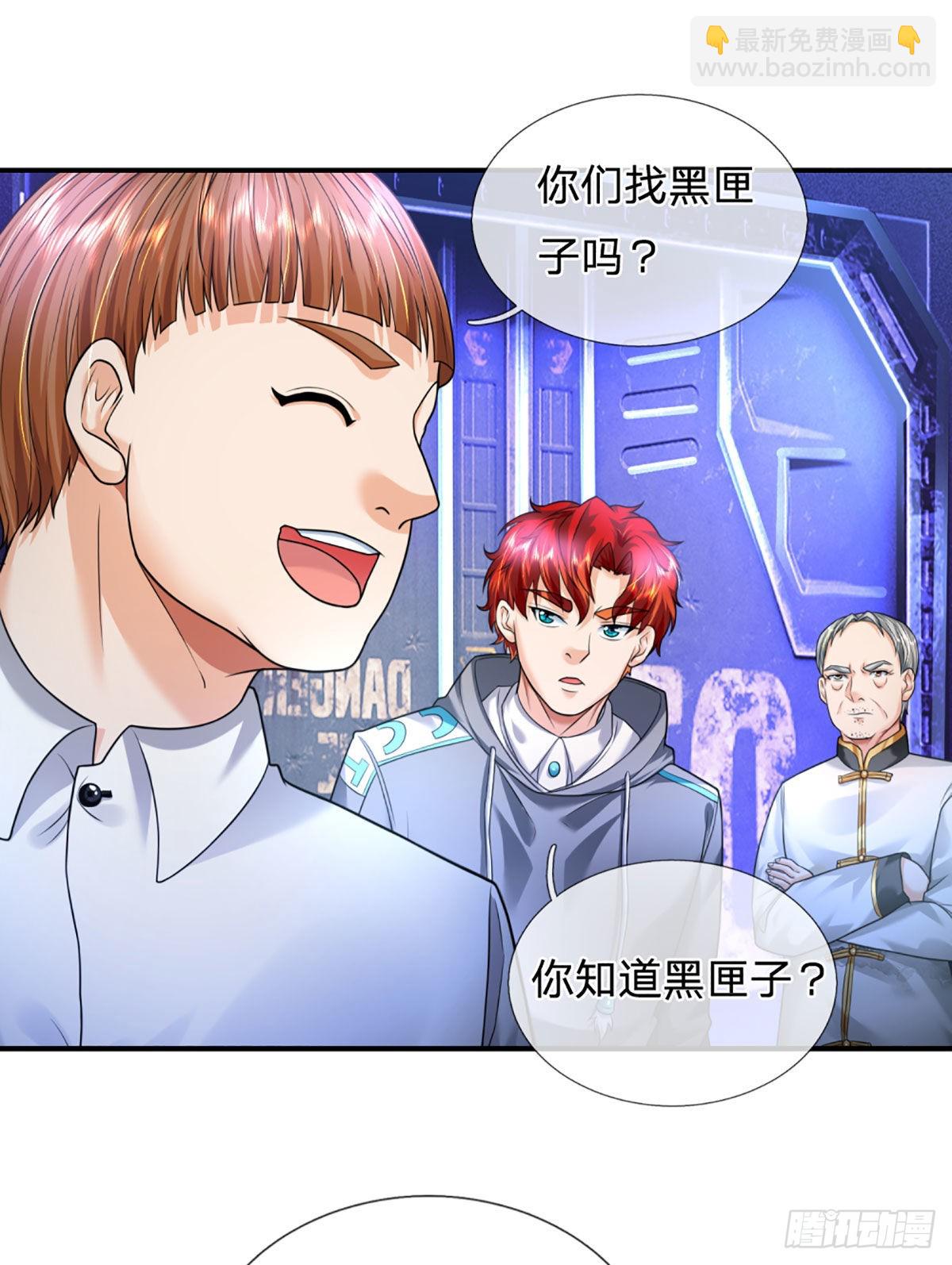 第56话 创造666，就这？3