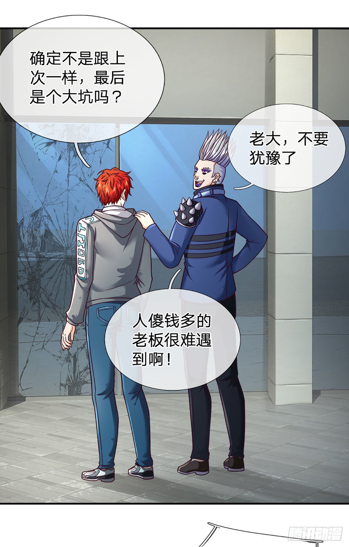第40话 强者的生存之道11