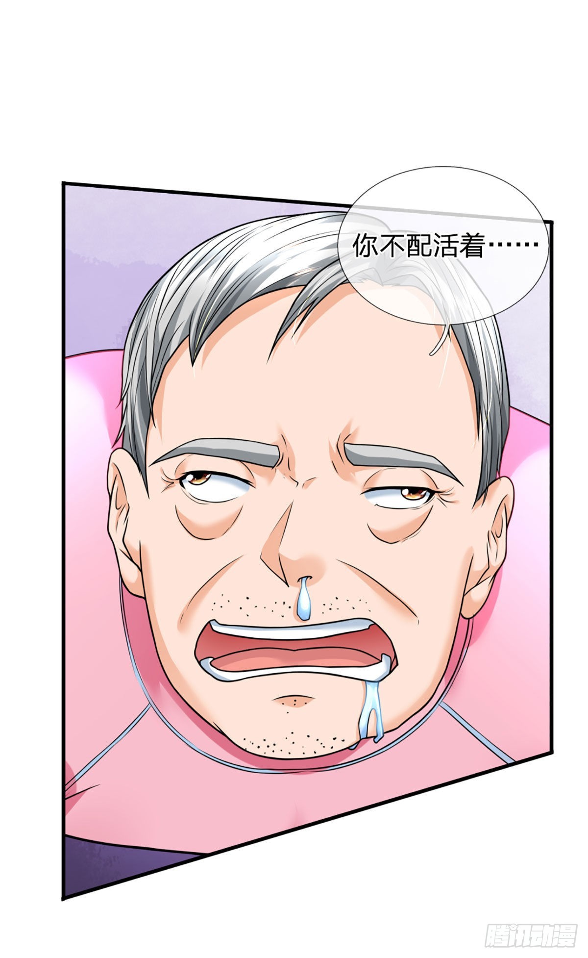 第63话 化敌为友，听我指挥32