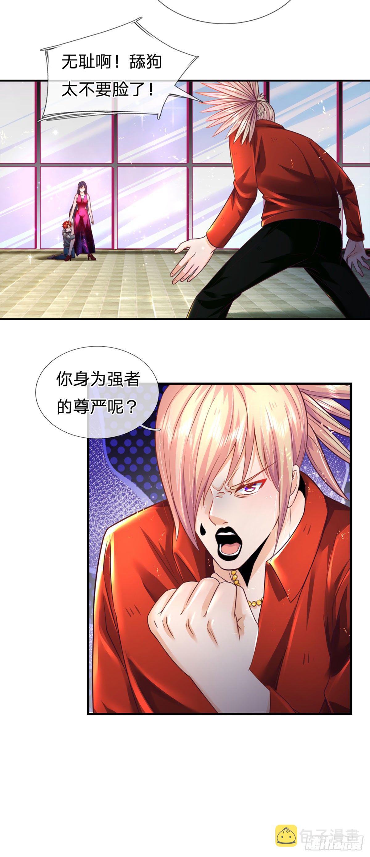第11话 有尊严的投降13