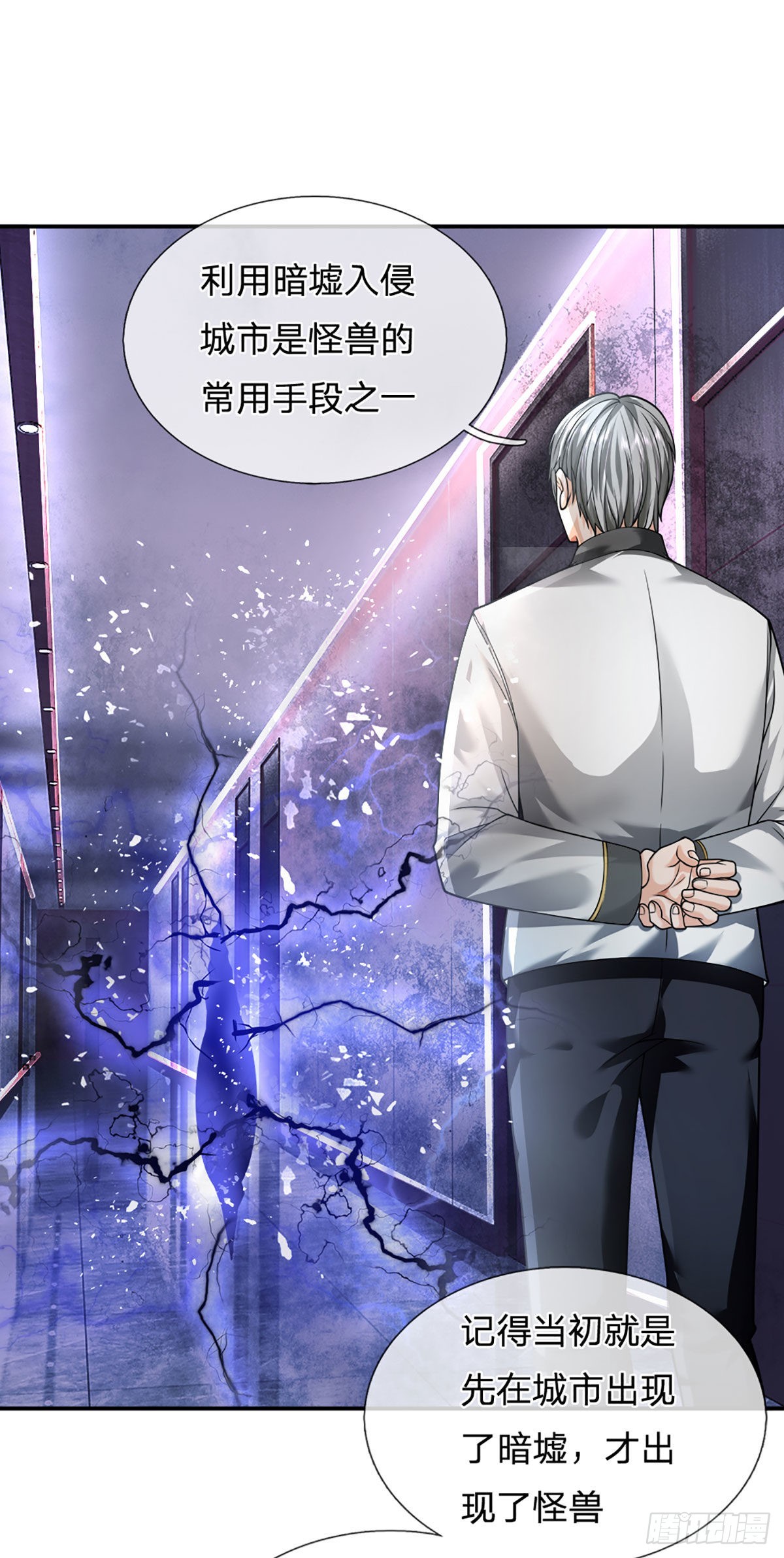第53话 黑匣子行动23