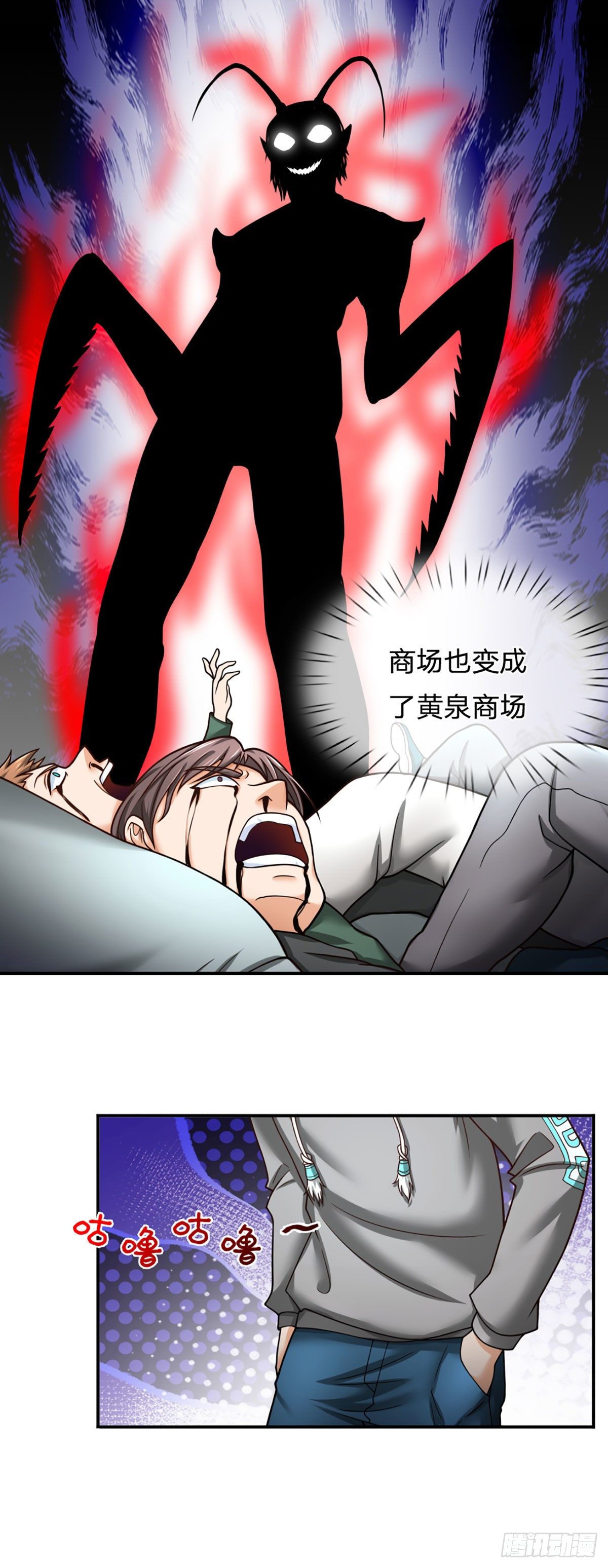 第37话 黄泉广场13