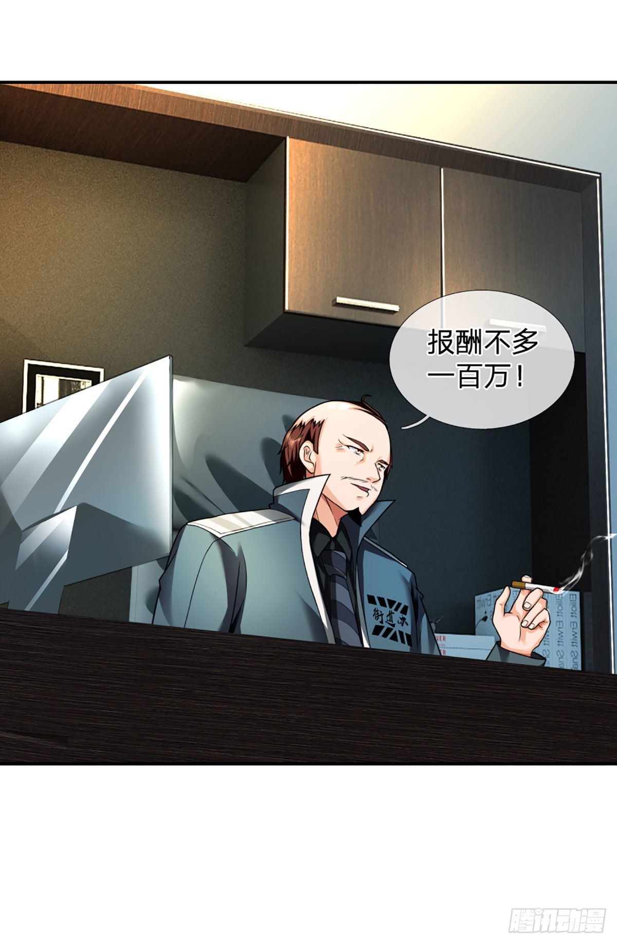 第50话 接任务狂魔24