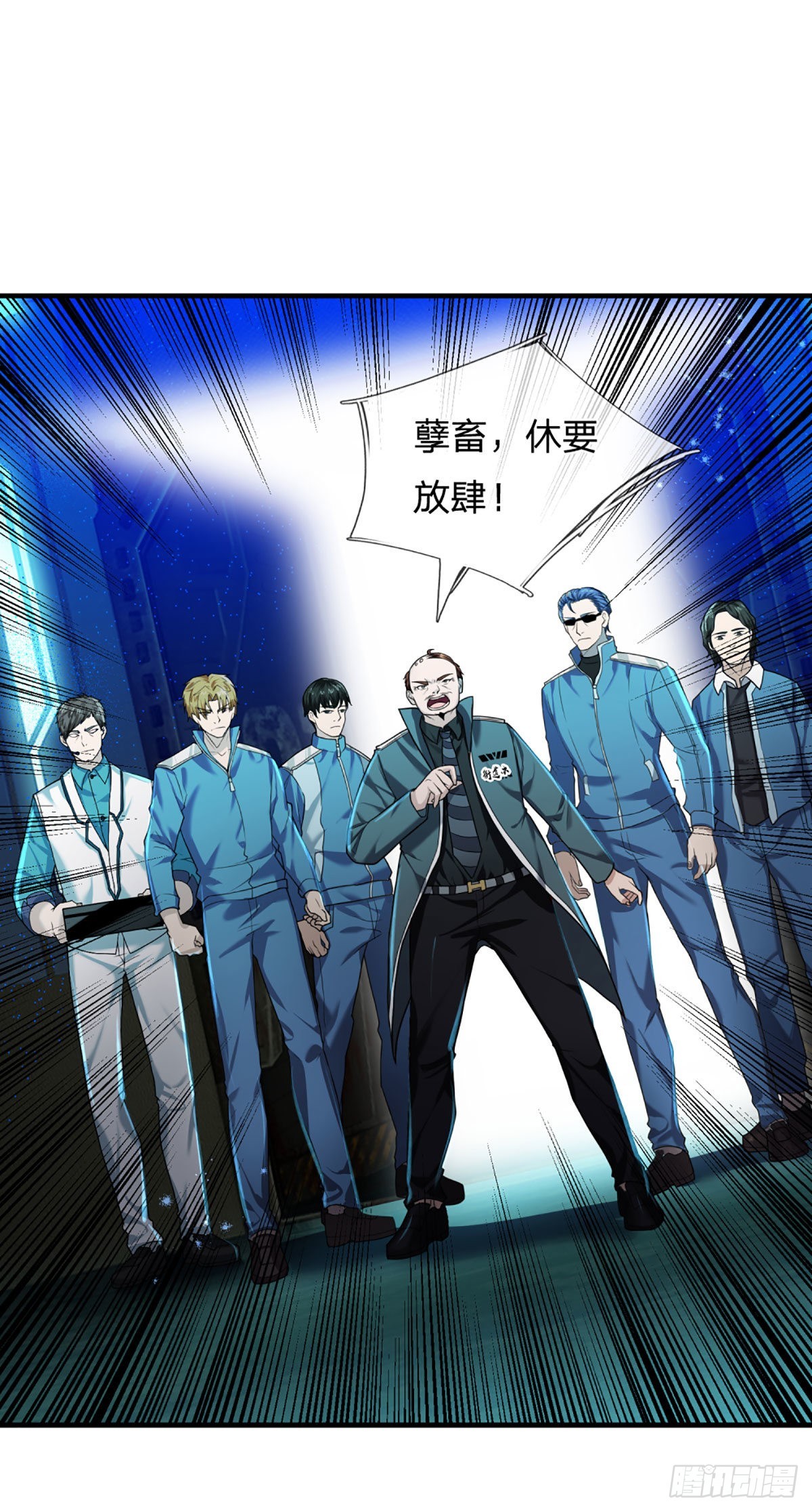 第65话 人类天生的弱点23