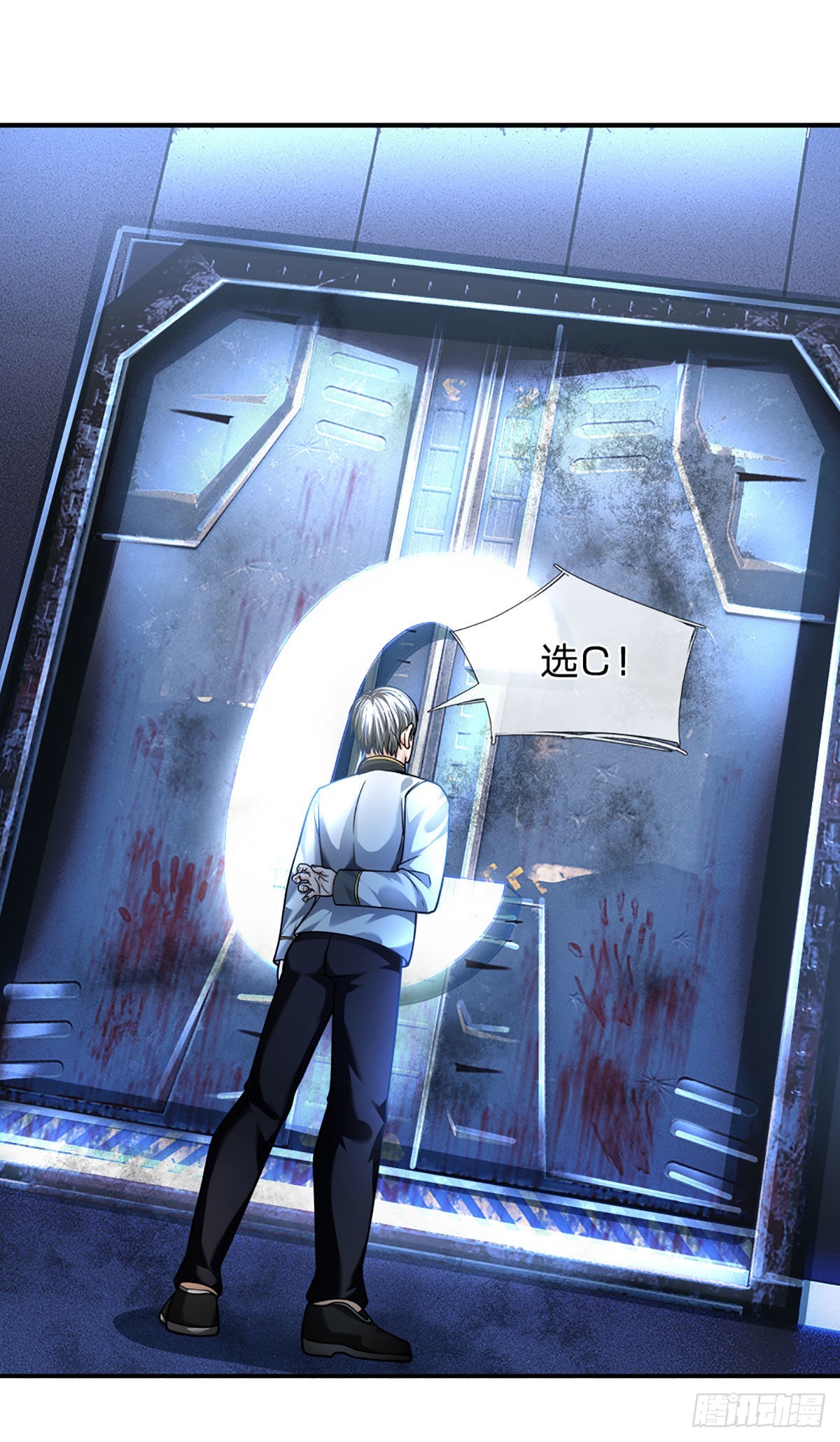 第54话 都选C7