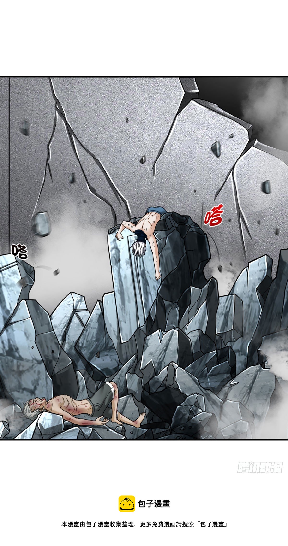 第34话 这样你们会死的24