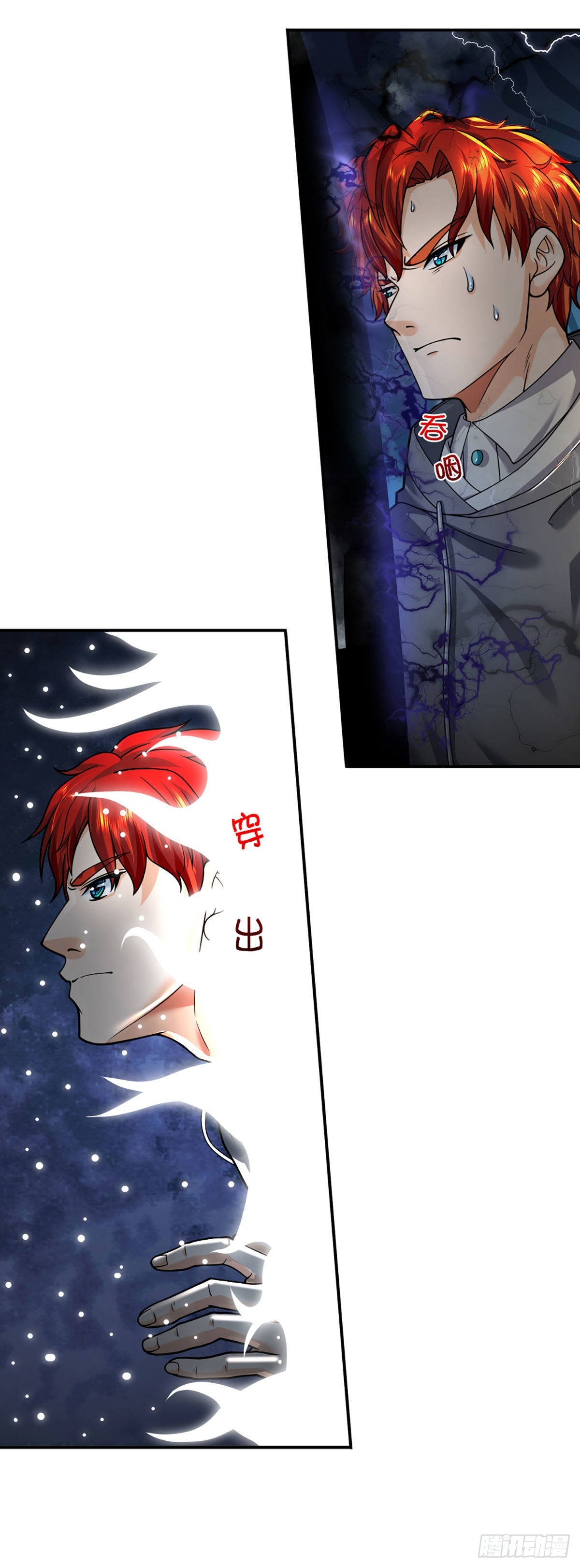 第53话 黑匣子行动28