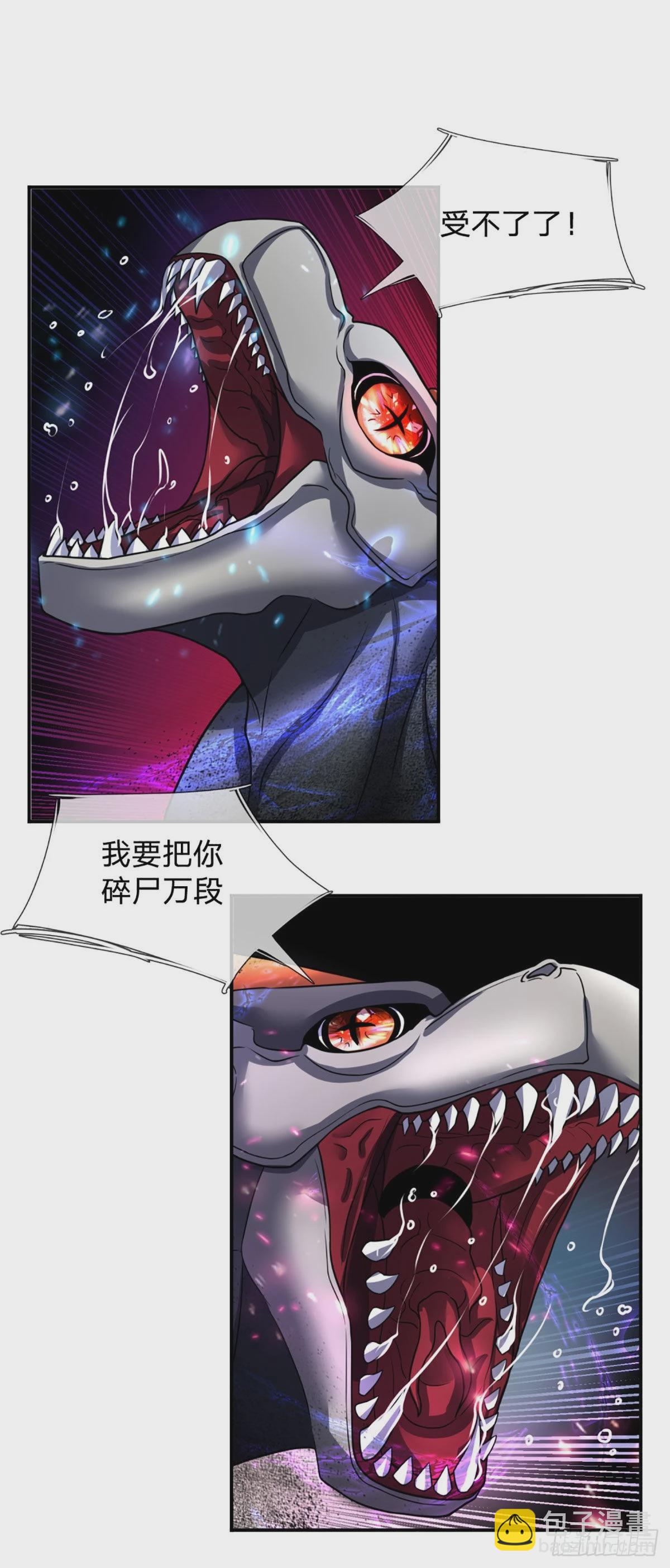 第48话 嘲讽技能拉满27