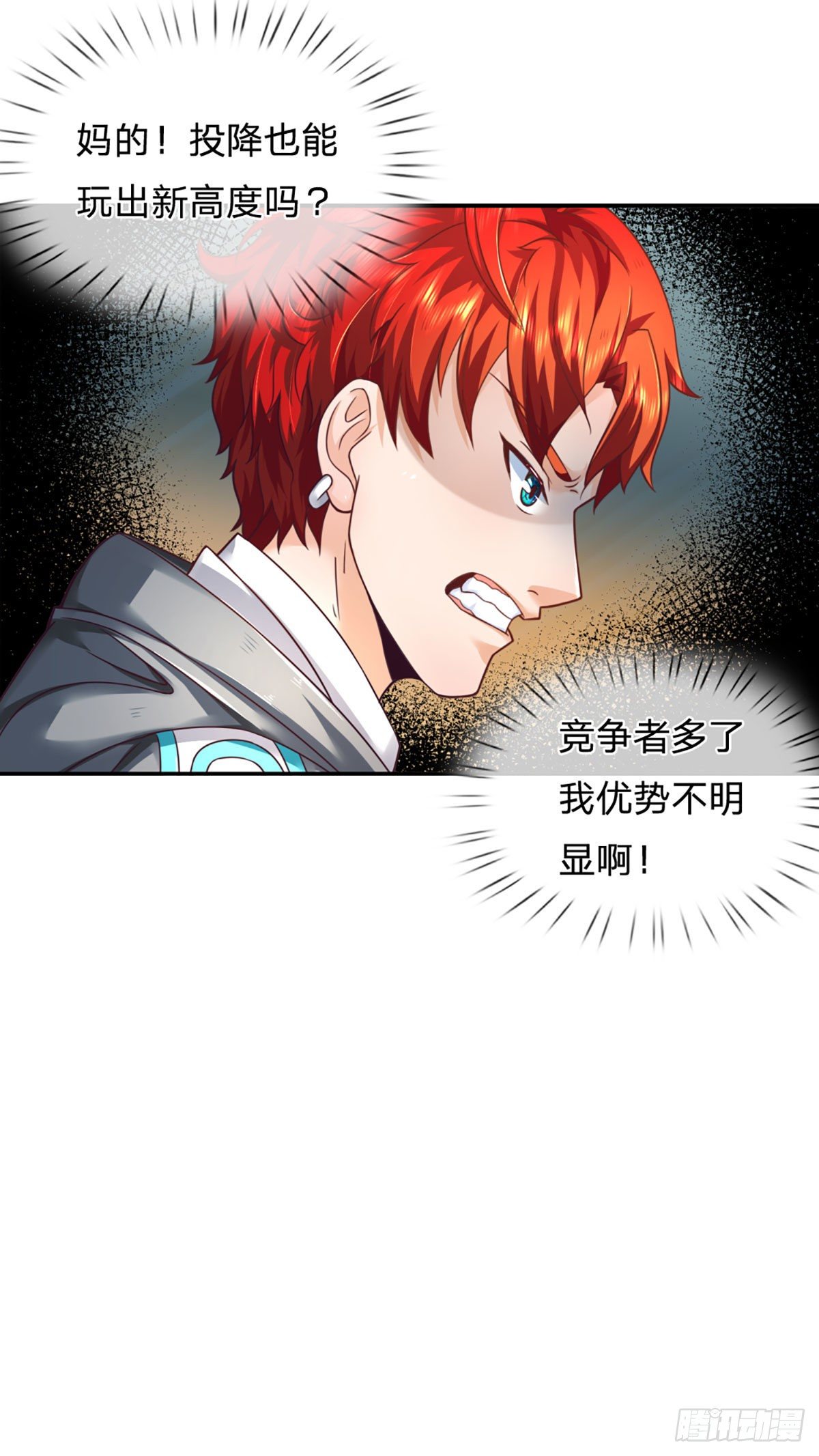 第11话 有尊严的投降23